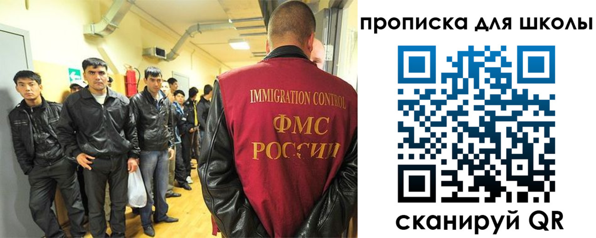 форма 3 в Красноармейске